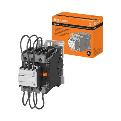 Контактор для коммутации конденсаторных батарей 40кВАр, КМНК-40-230.Б 2НО 1НЗ TDM