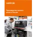 Терморегулятор для теплого пола электронный, черный