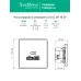 ARTGALLERY USB розетка A + тип-C 45Вт высокоскор.заряд. QC, PD, механизм, карбон
