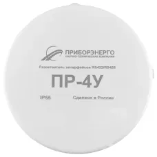 Разветвитель интерфейса RS-485 422 ПР-4У IP55