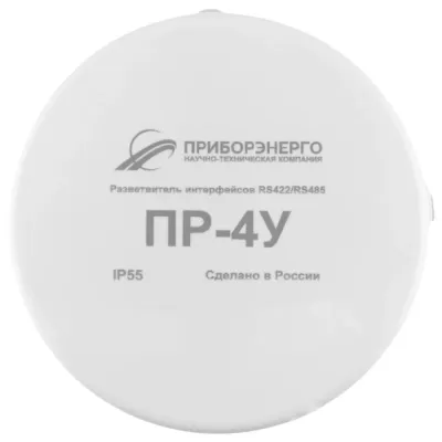 Разветвитель интерфейса RS-485 422 ПР-4У IP55