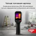 Тепловизор  T832