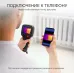 Тепловизор  TL-21