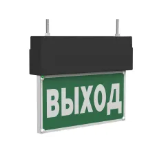 Световой указатель BS-TERON-71-S1-INEXI2 Black