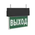 Световой указатель BS-TERON-71-S1-INEXI2 Black