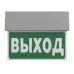Световой указатель BS-TERON-71-S1-INEXI2 Black