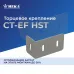 CT-EF-110 HST