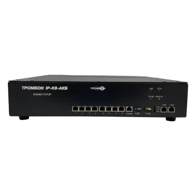 Коммутатор сетевой Тромбон IP-К8-АКБ