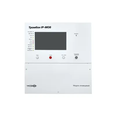 Модуль оповещения Тромбон IP-MO8