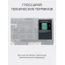 Цифровой осциллограф  DO2002