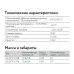 Кабель нагревательный саморегулирующийся 25ТСК-РВ