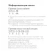 Кабель нагревательный саморегулирующийся 25ТСК-РВ