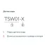 Датчик воды TSW01-10,0