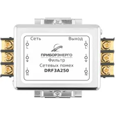 Фильтр сетевых помех DRF3A250