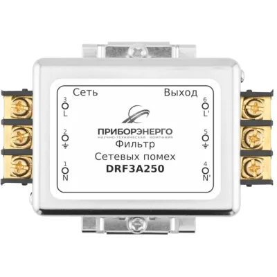 Фильтр сетевых помех DRF3A250