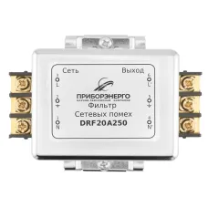 Фильтр сетевых помех DRF20A250