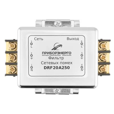 Фильтр сетевых помех DRF20A250