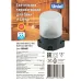 Светильник UWL-K01R 60W/E27 IP65 BLACK влагозащищенный под лампу Е27, для бань и саун, до +125°С. Цвет корпуса черный. ТМ Uniel
