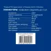Бахрома светодиодная с эффектом мерцания 50м соединяемая 880 светодиодов белый свет прозрачный провод ULD-B50006-880/TTK WHITE IP44