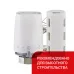 Термостатический элемент с выносным датчиком      температуры 2м М30х1.5 TR 9006 Ultra