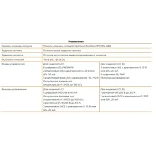 Преобразователь частоты для синхронного электродвигателя, 400?450кВт G/P режим, 754?820АG/P режим,Modbus RTU, монтажный комплект LCI–MK кабель 2м., 3 ~ 342-440В
