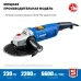 Угловая шлифовальная машина 230 мм, 2200 Вт, серия Профессионал