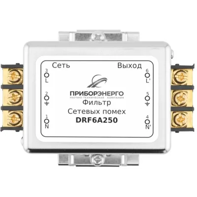 Фильтр сетевых помех DRF6A250