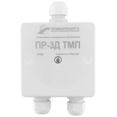 Разветвитель интерфейса RS-485 422 ПР-3Д ТМП IP65 (Исполнение 2)