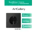 ARTGALLERY розетка с заземлением, 16А, механизм, базальт