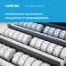 Многофункциональное реле, 40А, белая индикация
