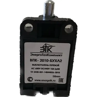 Выключатель путевой ВПК-2010-БУХЛ2, толкатель 58 мм, IP00