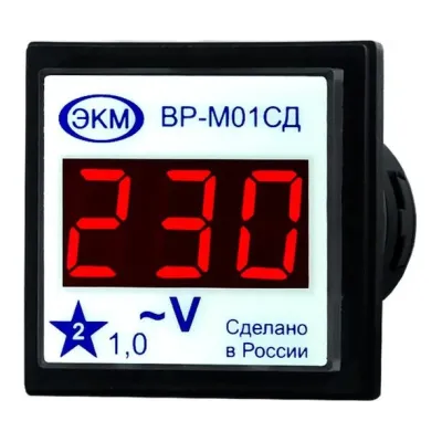 Вольтметр цифровой щитовой