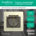 GLOSSA РОЗЕТКА с заземлением со шторками с крышкой. 16А. IP44. в сборе. БЕЖЕВЫЙ
