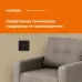 Терморегулятор для обогревателей с датчиком по воздуху, черный