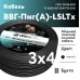 Кабель силовой ВВГнг(А)-LSLTx 3х4 плоский 0,66    ТРТС
