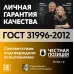 Кабель силовой ВВГнг(А) 2х2.5пл -0.66ТРТС