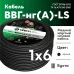 Кабель ВВГнг (А) LS 0,66 1х6 ж-зеленый