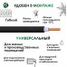 Кабель ВВГнг (А) LS 0,66 1х10 белый