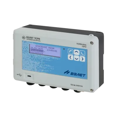 Тепловычислитель Взлет ТСРВ-044 ПРО (Ethernet)
