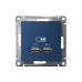 ATLASDESIGN USB РОЗЕТКА A+A, 5В/2,1 А, 2х5В/1,05 А, механизм, АКВАМАРИН