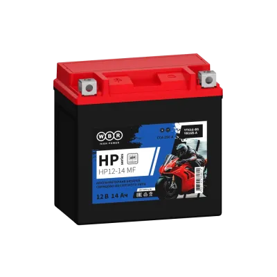 Аккумулятор WBR HP12-14 MF