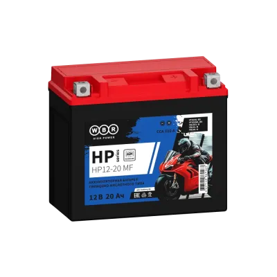 Аккумулятор  WBR HP12-20 MF