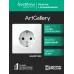 ARTGALLERY розетка с заземлением, 16А, механизм, лотос