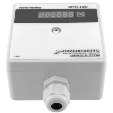 Счетчик моточасов WTM-10W Wi-Fi IP65