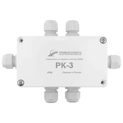 Разветвитель интерфейса и питания RS-422 485 РК-3