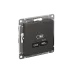 ATLASDESIGN USB РОЗЕТКА тип-С 65Вт высокоскор.заряд. QC, PD, механизм, БАЗАЛЬТ