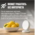 Датчик присутствия радарный Яндекс,               Matter,YNDX-00525