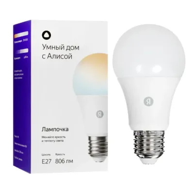 Лампочка умная Яндекса E27, YNDX-00551