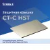 CT-C-100 L=3000 HST