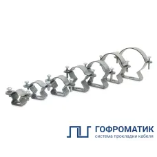 Хомут трубный стальной ХТс-01-63 ГОФРОМАТИК